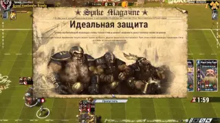 Blood Bowl 2. Дварфы - Люди.