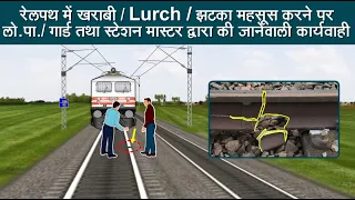 Indian Railways - Loco Pilot /Guard Experiencing Lurch - Actions taken by Station Master