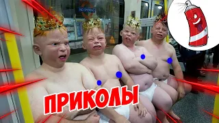 ЗАСМЕЯЛСЯ - ПОДПИСАЛСЯ! | FUNNY MOMENTS 2023 | 630 СЕКУНД СМЕХА! | #319