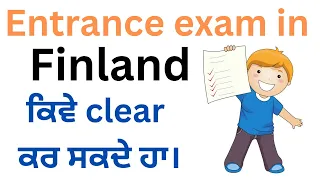 Entrance exam for Finland study visa | Finland admission process | Finland study master and bachelor