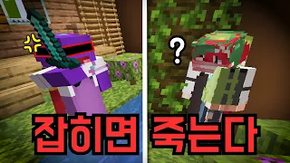 눈 감고 숨바꼭질 3