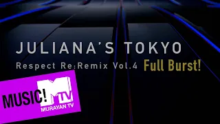 ［Music Ch Vol.4 F.B.］JULIANA'S TOKYO Respect Re:Remix Vol.4 Full Burst!