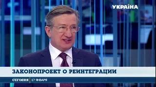 Сергей Тарута прокомментировал закон о реинтеграции Донбасса и борьбу с коррупцией