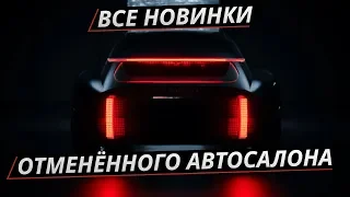 Обзор новинок этого года. Porsche, Skoda, Hyundai, BMW, KIA, Bentley | Женевский автосалон 2020