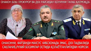 Инсон хуқуқи паймол қилинаётганлиги юзасидан мурожаат.