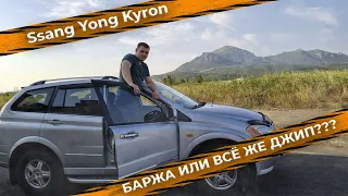 Ssangyong Kyron Тест драйв Ssangyong Kyron 2007 г . Обзор авто от STAS TEXNAR