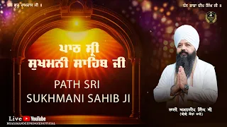 Sangat Roopi Path | Sri Sukhmani Sahib Ji | Bhai Amandeep Singh Ji | Bibi Kaulan Ji Wale