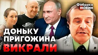 💥ПИНКУС: Путин готовил УБИЙСТВО дочери Пригожина. Патрушев ЗАКОНЧИТ ВОЙНУ - с Западом ДОГОВОРЯТСЯ