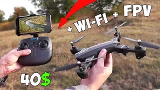 Folding R/C Quadrocopter with CAMERA and WI-FI from CHINA for $ 40