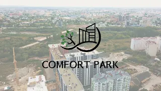 Comfort Park | серпень| 2021