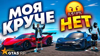 ТЕСТ ДРАЙВ MERCEDES AMG ONE ПРОТИВ APOLLO INTENSA EMOZIONE В GTA 5 RP! А ЧТО ВЫБЕРЕШЬ ТЫ?