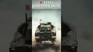 국산 기갑 장비의 화력 [ Korean Army armored vehicle's firepower ]