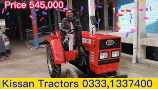 Yto 240p Minni Tractor 26 HP #single cylinder #tractors. #China tractors. #price kissan Tractor