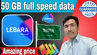 How to get 50 GB Lebara sim internet packages code 2023