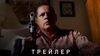 лучше звоните солу - трейлер