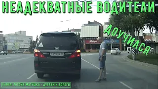 Bad drivers and road rage #534! Compilation on dashcam!