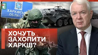 ❗️МАЛОМУЖ: СТРАТЕГІЧНИЙ НАПРЯМОК у росіян – КУП’ЯНСЬК! ПРОСУВАЮТЬСЯ ПОЕТАПНО!