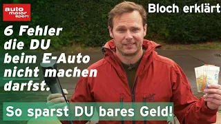 Geld sparen mit dem E-Auto: Mach diese 6 Fehler nicht! Bloch erklärt #174 I auto motor und sport