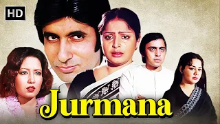 एक अनकही प्रेम कहानी | Popular Hindi Movie | Amitabh Bachchan, Raakhee, Vinod Mehra | Jurmana