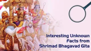 Unknown Facts about Bhagbat Gita .llচলুন জেনে নিই মহাভারত এবং ভগবদ্গীতা সম্পর্কে কিছু অজানা তথ্যll