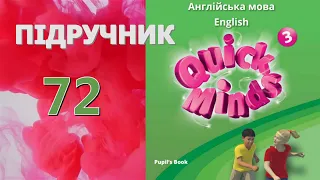 Quick Minds 3 Unit 8 The market Lesson 3 p. 72 Pupil's Book Відеоурок