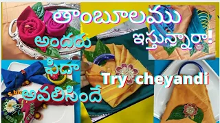 blouse folding ideas for thambulam/festival decor ideas/different  ideas for thambulam