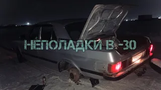 Маслаем Волгу в -30 / два раза упала с домкрата / ГУР опять обсался