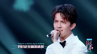 We are the world【Dimash/迪玛希/димаш】and Tia Ray at Championship Night for 2018 Chinese Bridge