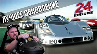 24 ЧАСА ЛЕМАНА И ЛЕГЕНДАРНЫЕ ПРОТОТИПЫ В GRAN TURISMO SPORT 1080р 4К