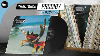 Неочевидно! Обзор Prodigy - The Fat Of The Land