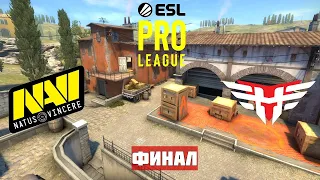 НАВИ В ФИНАЛЕ ВЕРХНЕЙ СЕТКИ. NAVI vs HEROIC. Map-1 INFERNO. EPL SEASON 12