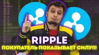 53 000 $ ! НЕ ПРЕДЕЛ !💥💥BITCOIN RIPPLE БИТКОИН DOGE COIN прогноз