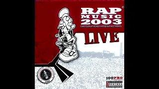 Сборник - Rap Music Live 2003 (лейбл 100PRO)