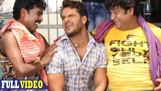 Bhail Ka Ba Duniya Ke | Khesari Lal Yadav | Bhojpuri Movie Full Song | Main Sehra Bandh Ke Aaunga