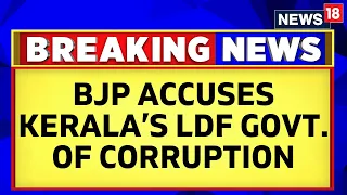 Kerala News | BJP Accuses Kerala’s LDF Government Of Corruption After Brahmapuram Fire | News18