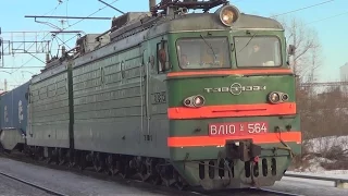 ВЛ10У-564 с длинным грузовым поездом, станция Люберцы 2