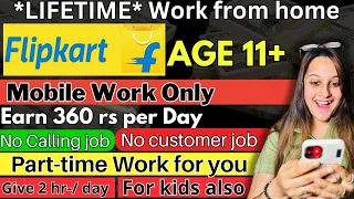 Online jobs at home~Part-time Work~No Interview~Work from home jobs 2023~Amazon jobs 2023