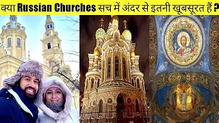 Inside cathedrals of St Petersburg | Church on the Savior of Spilled blood | Kazan cathedral & more