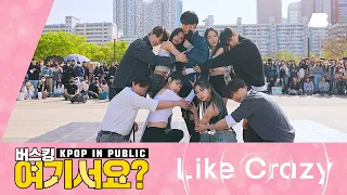 [여기서요?] 지민 Jimin of BTS - Like Crazy | 커버댄스 Dance Cover @여의도한강공원