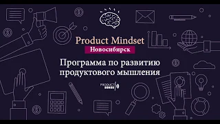 Сергей Чирва - Исследования пользователей. Как и зачем мы узнаем их задачи и проблемы