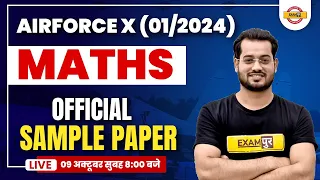 AIRFORCE X (01/2024) || MATHS || OFFICIAL SAMPLE PAPER || MATHS BY VIVEK RAI SIR