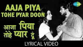 Aaja Piya Tohe with lyrics | आजा पिया तोहे गाने के बोल |Baharon ke Sapne| Asha Parekh, Rajesh Khanna