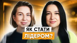 Як стати ЛІДЕРОМ МАЙБУТНЬОГО? | Виклики та тренди лідерства | Вигорання лідерів | Rist.Podcast