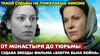 Ушла в монастырь а потом стала наркокурьером |Как жизнь потрепала прекрасную актрису Ирину Чериченко