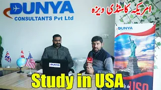 USA Student Visa | USA Study Visa from Pakistan: The Complete Guide