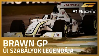 F1 Archív - A Brawn GP és az új szabályok legendája