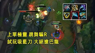 [langd gp] Top Zilean Loves Taunting with Dance - You'll Regret It
