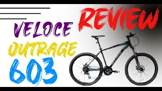 Brand new bicycle veloce || veloce outrage 603 || VELOCE BIKE RIDING || Review best STUNT Bike