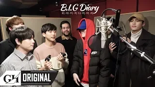 B.I.G(비아이지)Diary - Recoding La Bezzaf (라비자프 녹음 편)