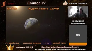 Канал finimor  Секреты вселенной